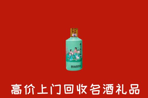 贺州回收24节气茅台酒